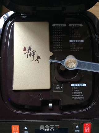紫薯面包的做法步骤:8