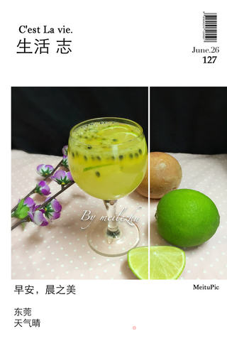 百香果青柠蜂蜜水的做法步骤:9