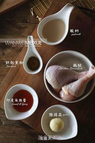 坦都里烤鸡的做法步骤：1