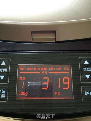 紫薯面包的做法步骤:9