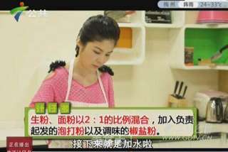 脆炸小杂鱼的做法步骤:6