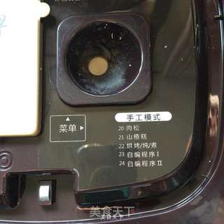自制肉松的做法步骤:11
