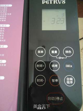 香葱吐司的做法步骤:7