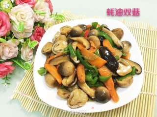 蚝油双菇的做法步骤:11