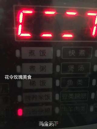 经典解暑绿豆沙的做法步骤:3