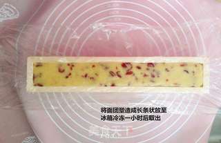 蔓越莓饼干的做法步骤:8