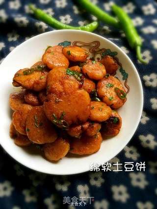 绵软土豆饼的做法步骤:7