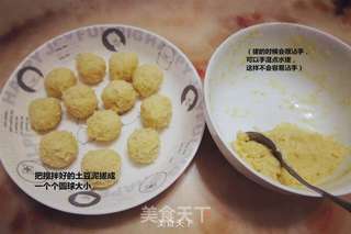 土豆丸子的做法步骤:9