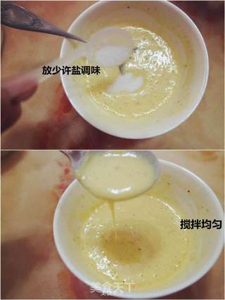 土豆丸子的做法步骤:4