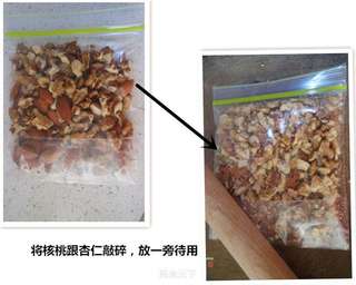 布朗尼的做法步骤:4
