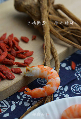 酒汁醉虾的做法步骤:9