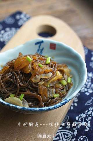 海蜇拌蕨根粉的做法步骤:7