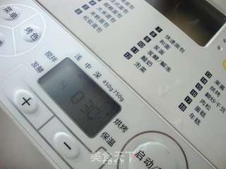 盈太美食俱乐部---口感柔软的紫薯双色吐司的做法步骤:10