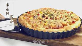半小时披萨的做法步骤:6