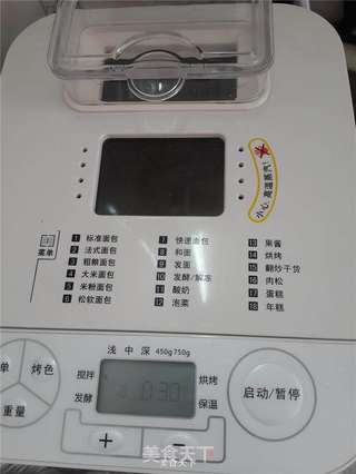 香软排包的做法步骤:3