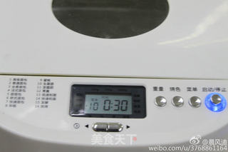 豆渣面包VS豆渣馅面包的做法步骤:2