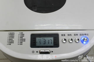 豆渣面包VS豆渣馅面包的做法步骤:4