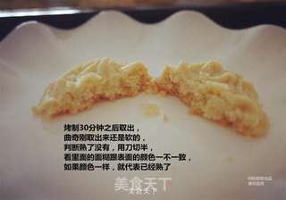 酥脆黄油曲奇的做法步骤:21