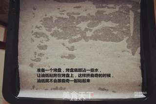 酥脆黄油曲奇的做法步骤:15