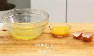 洋葱肉松土司的做法步骤:8