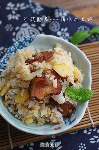 腊味土豆饭的做法步骤:10