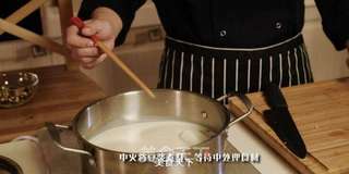 宅男豆浆锅的做法步骤:5