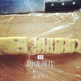 蔓越莓饼干的做法步骤:13