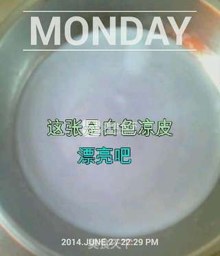自制凉皮的做法步骤:5