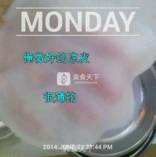 自制凉皮的做法步骤:6