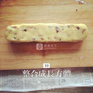 蔓越莓饼干的做法步骤:11