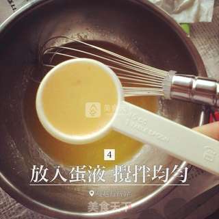 蔓越莓饼干的做法步骤:5