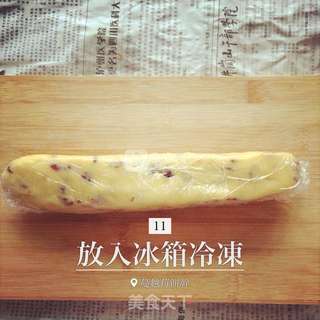 蔓越莓饼干的做法步骤:12