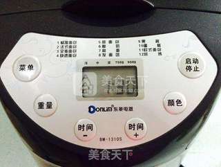椰浆小面包的做法步骤:2