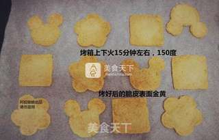 椰子脆片的做法步骤:17