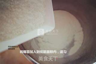 椰子脆片的做法步骤:8