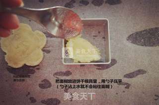 椰子脆片的做法步骤:14