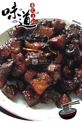 红烧肉的做法步骤:16