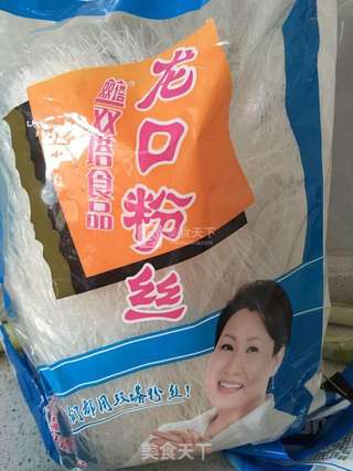 头菜素馅包子的做法步骤:3
