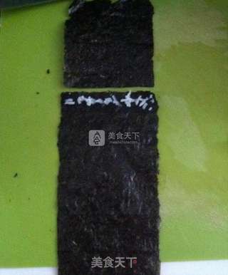 方形寿司的做法步骤:10