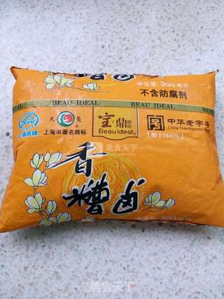糟卤毛豆的做法步骤:5