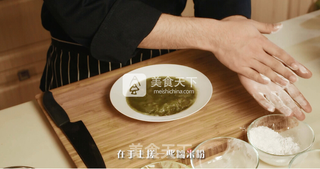 樱花抹茶团子的做法步骤:6