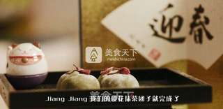 樱花抹茶团子的做法步骤:11