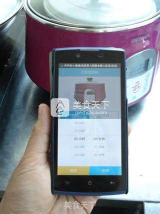 【天际TONZE微电脑隔水电炖锅】冰糖银耳莲子羹的做法步骤:10
