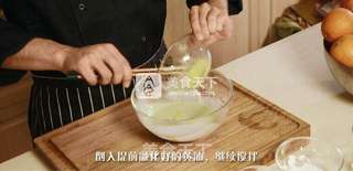 樱花抹茶团子的做法步骤:3
