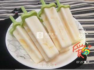芒果牛奶雪糕的做法步骤:8