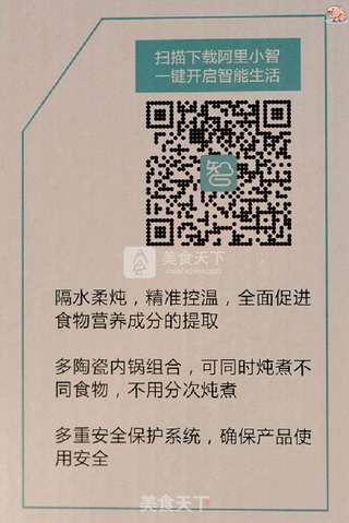 【天际TONZE微电脑隔水电炖锅试用二】清炖排骨的做法步骤:25