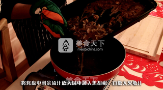 德式烤方肉的做法步骤:8