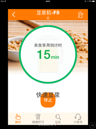 豆浆布丁的做法步骤:6