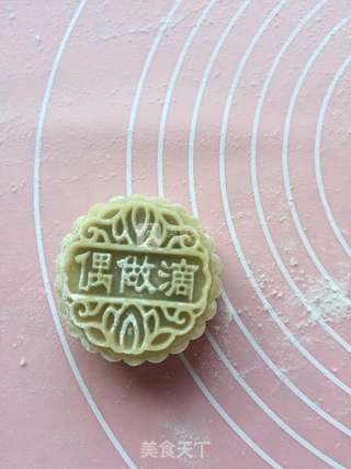 紫薯馅月饼的做法步骤:10