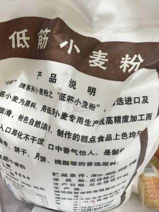潮流美食马克杯蛋糕(巧克力马克杯蛋糕)的做法步骤:3